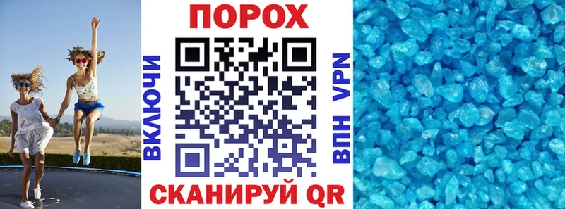 blacksprut зеркало купить наркотик Снежногорск Амфетамин Premium
