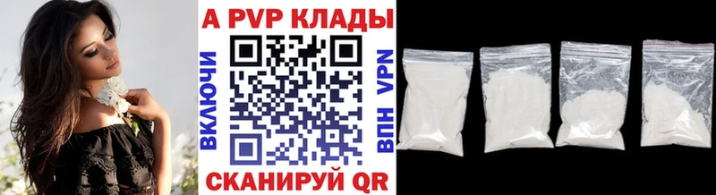 Alpha-PVP Соль  Снежногорск 