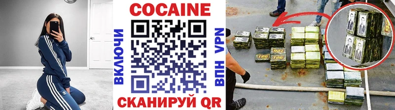 Cocaine 97%  Снежногорск 