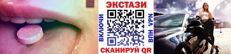 наркотики  Снежногорск  ЭКСТАЗИ louis Vuitton 