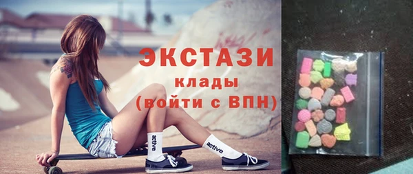 альфа пвп VHQ Алексин