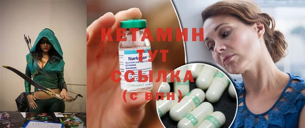 альфа пвп VHQ Алексин