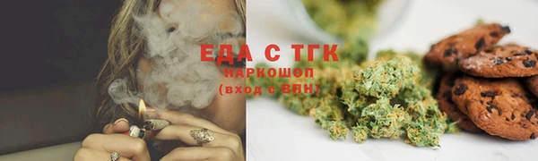 альфа пвп VHQ Алексин