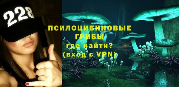 альфа пвп VHQ Алексин