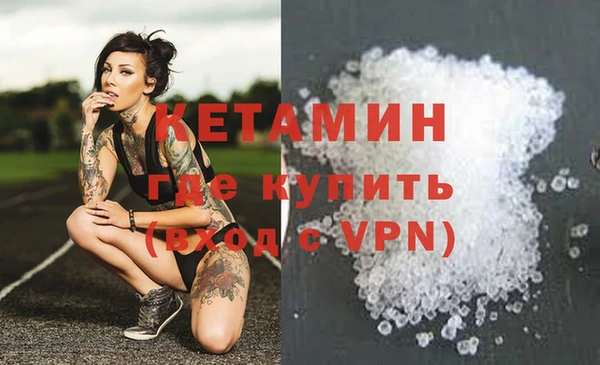 альфа пвп VHQ Алексин