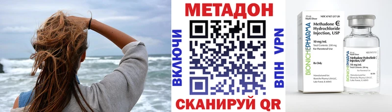 ОМГ ОМГ онион Снежногорск МЕТАДОН VHQ