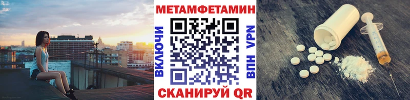 цена Снежногорск Первитин витя