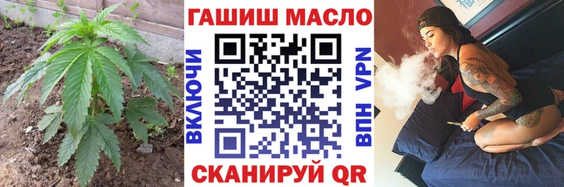 магазин продажи   Снежногорск  ТГК концентрат 
